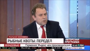 Изменения в законе о рыболовстве