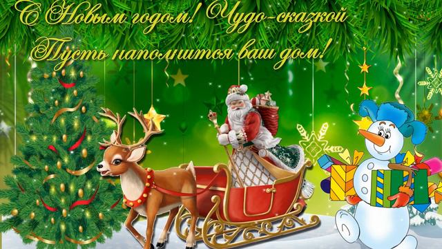 Поздравление моим подписчикам канала. смотреть онлайн