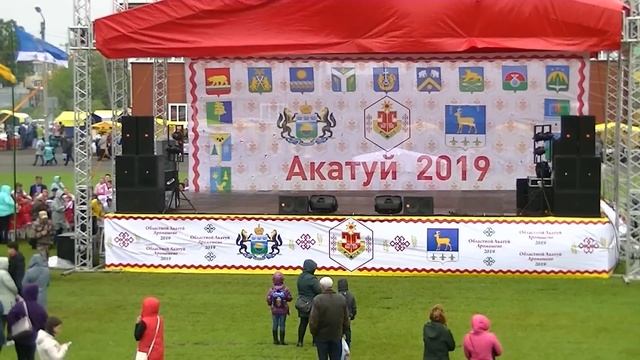 Акатуй - 2019. Выступления творческих коллективов "Визитка". смотреть онлайн