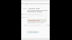 Кэшбэк - что это? Как вывести свои оттуда деньги и сэкономить в интернет магазинах.