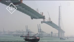 Мост в Гонконге / Гигантские стройки