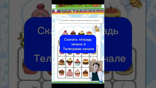 Как развить внимание у детей 5-6 лет? #внимание #дети #дошкольник
