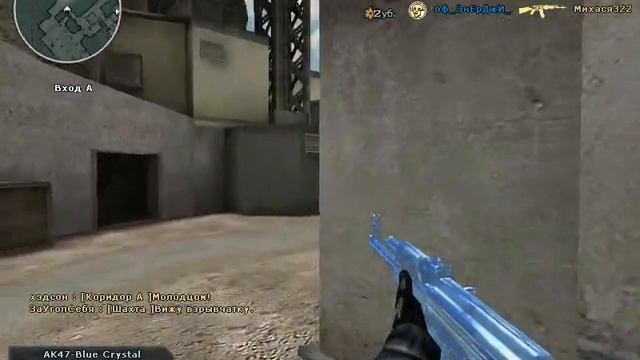 играем в crossfire №1 смотреть онлайн