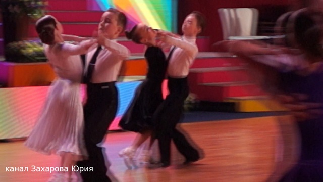 Видео танцующей захаровой. Банд Одесса красивый танец. Сладкий танец. Лилия Джайв.