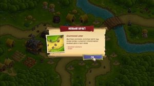 Прохождение Kingdom Rush Vengeance - 12. УГОДЬЯ ОТИЛА