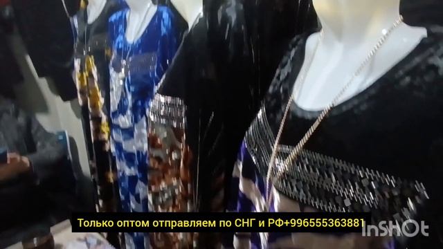 Дордой ОПТОМ женские платья болшемеры самопошив, Узбекистан