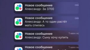 ЯЖМАМКА ЗАСТАВИЛА ВСЮ СВОЮ СЕМЬЮ ВЫМАЛИВАТЬ СКИДКУ | Переписки Подписчиков