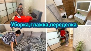 Уборка в квартире / Ежедневная уборка / Как погладить куртку.