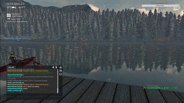 FISHING PLANET / WHITE MOOSE / Каяк для Алисы / Отдыхаем и общаемся смотреть онлайн