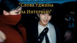 Раньше в Стрей Кидс было 9 участников?!?!!? Кто же был девятым?..