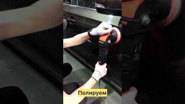 Удалили царапины с двери