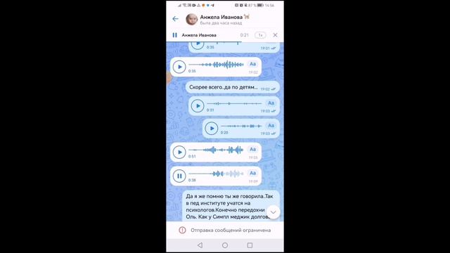 О Ласье попросили голосовые , как Васька Ласье в Секту определила смотреть онлайн