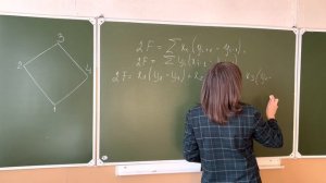 Аналитический способ определения площадей. Формула землемера, геодезиста, Гаусса.Алгоритм шнуровани