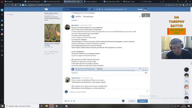 СМОТРИМ И ОЦЕНИВАЕМ ТАВЕРНУ ВМЕСТЕ С VRC + VERLIEBER смотреть онлайн