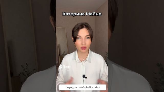 Не будь скромной
#советы
