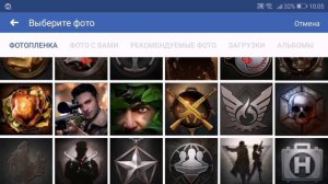 КАК ПОСТАВИТЬ ЛЮБУЮ АВАТАРКУ В PUBG MOBILE!