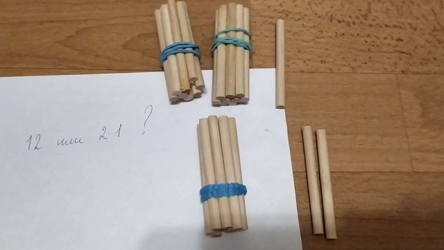 Как научить ребенка понимать и записывать двузначные числа
