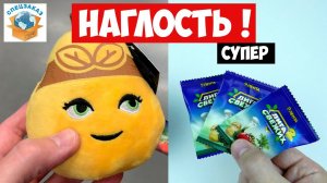 Наглость! Лига Свежих Супергероев 2! Шармы Браслеты Сквиши Акция в Ленте Обзор | СПЕЦЗАКАЗ