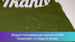 Ткань Таффета WR 400Т NY (Нейлон) пуходержащая (Ширина 150см), цвет Зеленый Хаки (на отрез)