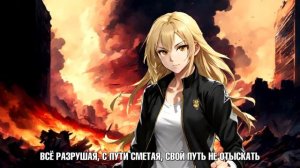 The Witch and the Beast OP | Majo to Yajuu | Soumonka  [RUSSIAN COVER - TAKEOVER] TV - SIZE