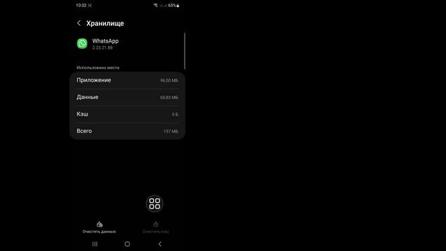 Как исправить проблему с телефоном которая больше не работает в WhatsApp Новая проблема в WhatsAp