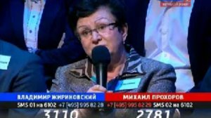 Поединок. Владимир Жириновский против Михаила Прохорова.