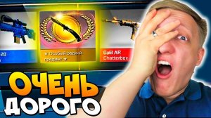 МОЙ САМЫЙ ДОРОГОЙ ДРОП И НОЖИ НА 25000 РУБЛЕЙ В CS:GO - ТАЙНЫ И БАГИ НА ОТКРЫТИЯ КЕЙСОВ