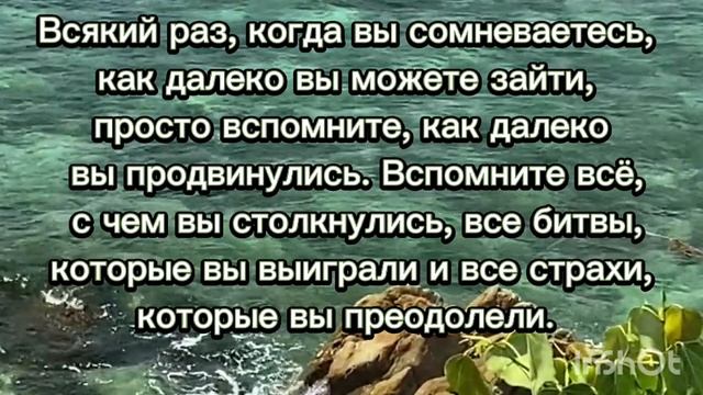 Жизнь полна возможностей. Вдохновляющие, жизненные мудрые слова, над которыми стоит задуматься.
