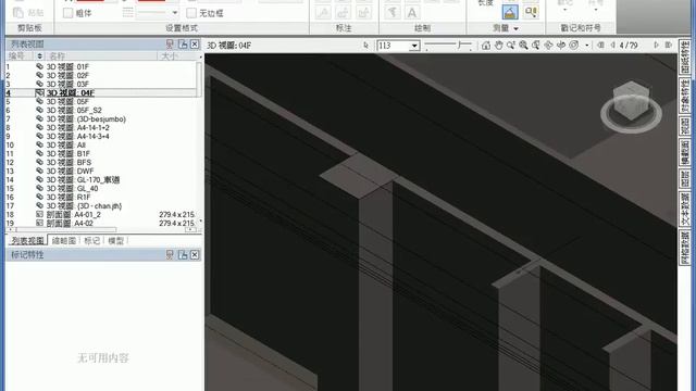 Autodesk Design Review 2013_操作說明_2012-0514-1/2