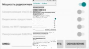 что делать если смс не отправляются