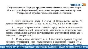 Новости. Когда разрешат ездить без доверенности