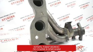 Вставка для замены катализатора "Stinger Sport" для а/м Geely MK Cross I 1.5L MT (2010-2016)