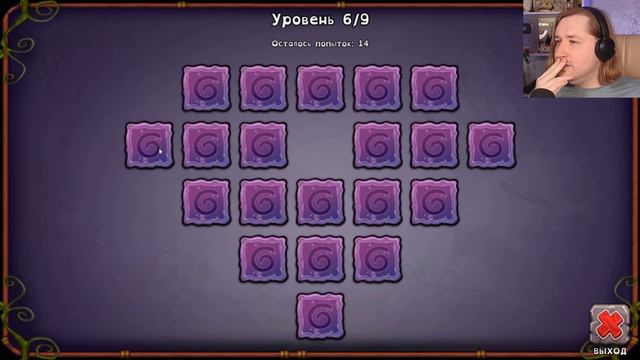 Мои поющие монстры #1 - Знакомство |Типотоп