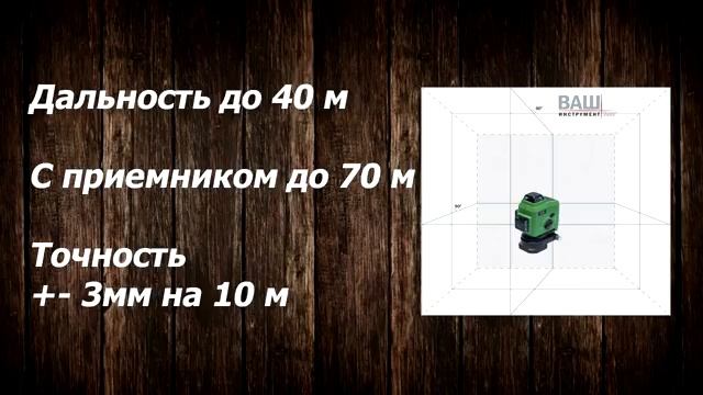 Лазерный нивелир ADA Topliner 3x360 Green смотреть онлайн