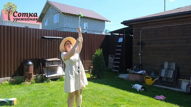 ДУШ САДОВЫЙ