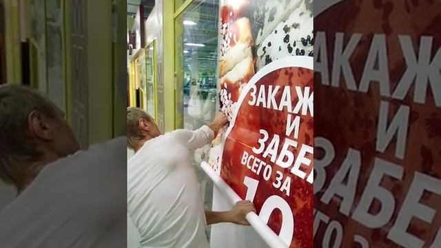 Наклейка плёнки на стекло.Краткое пособие.