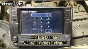 Разблокировка, ввод кода магнитолы RCD-330 на Фольксваген Поло седан (Volkswagen Polo Sedan)