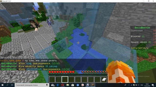 ШКАФ И ЗЕРКАЛО в майнкрафте! майнкрафт билд баттл смотреть онлайн