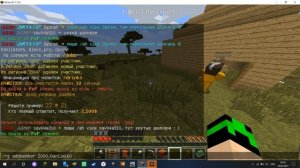 Как Добавить Друга В Приват Или Удалить Туториал