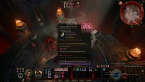 Baldur's Gate 3 Орин Соло Воин