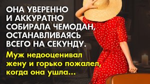 ? История из жизни ? Муж недооценивал жену и горько пожалел, когда она ушла ? Жизненные истории