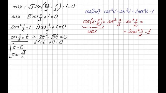 Задание 13 (#7) Тригонометрическое уравнение | Разбор ЕГЭ математика профиль смотреть онлайн