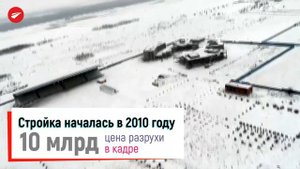ЦОП в Астане: железобетонное уныние