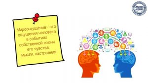 Духовный мир личности