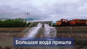 Теперь Дончане будут с водой!