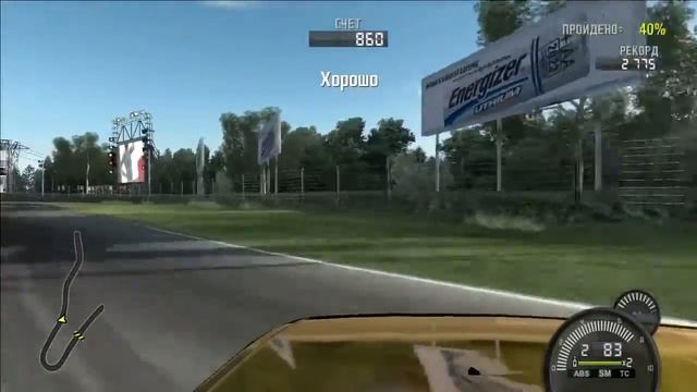 NFS ProStreet #22 React Team Sessions - Монделло-парк III #4 Дрифт смотреть онлайн