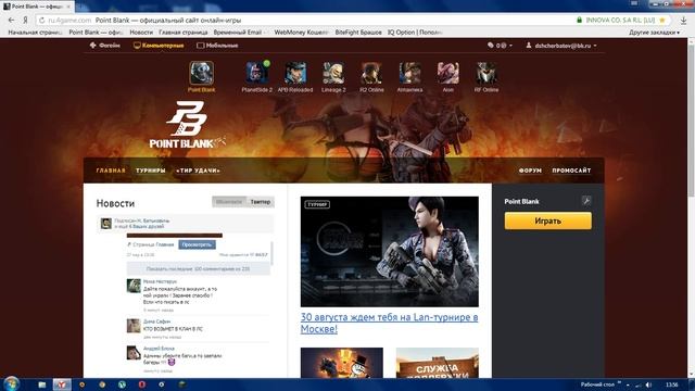 Память не может быть Read/Written. смотреть онлайн