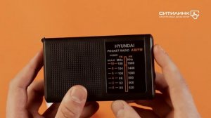 Обзор радиоприемника HYUNDAI H-PSR130 | Ситилинк