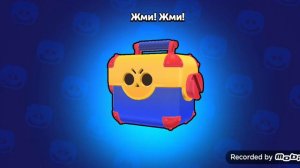 супер открытие бравл пасса