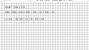 Задание № 142 - Алгебра 7 класс (Макарычев)